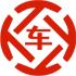 武冈昇腾云汽车抵押贷款公司 