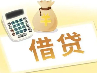 武冈押车贷款:快速解决资金难题的便捷之道